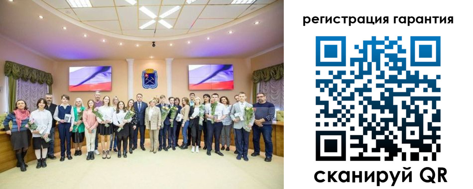 прописка в Беломорске