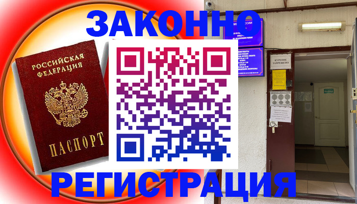 форма 3 в Беломорске