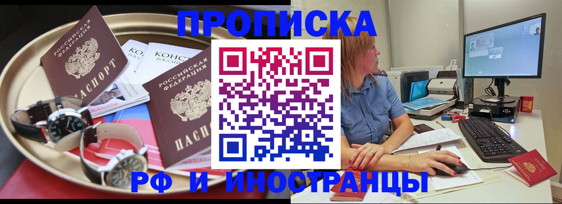 временная регистрация госуслуги в Беломорске